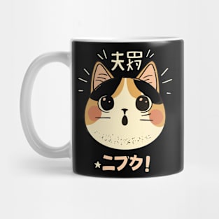 Kawaii Cat Expression Mug